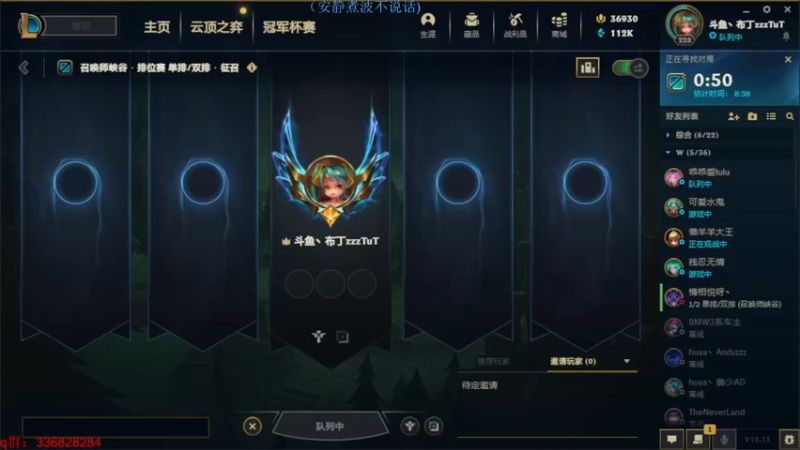 【2022-07-21 20点场】布丁zzzTuT：玩一会峡谷之巅
