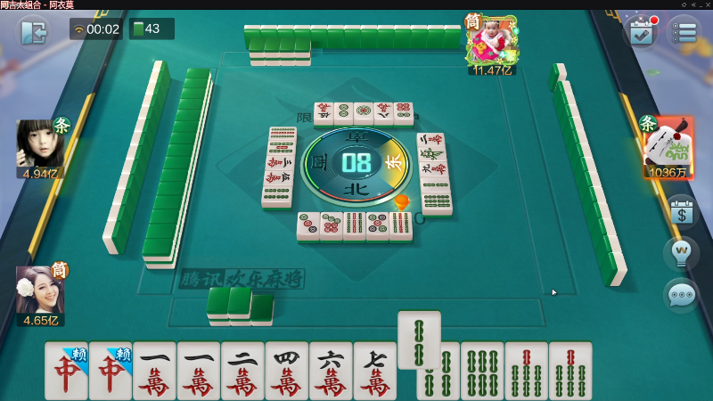 【欢乐麻将】靓旭的精彩时刻 20220722 00点场