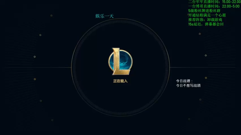 【2022-07-22 15点场】AG丶Snowy：二台牢牢：今天娱乐一天8
