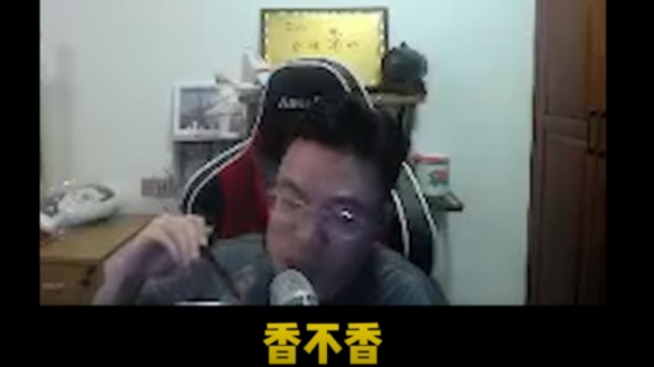 日常大司马：小老板们记得按时吃饭 不要有这种奇奇怪怪的想法！