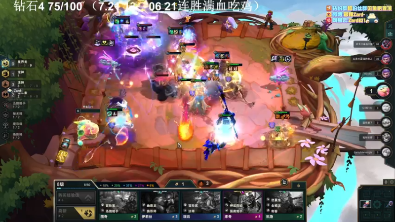 【2022-07-22 17点场】zard1991：zard1991 chill dude