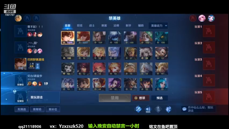 【2022-07-22 22点场】月中仙zs：打的好就是挂？ 国服第一李白进来学技术
