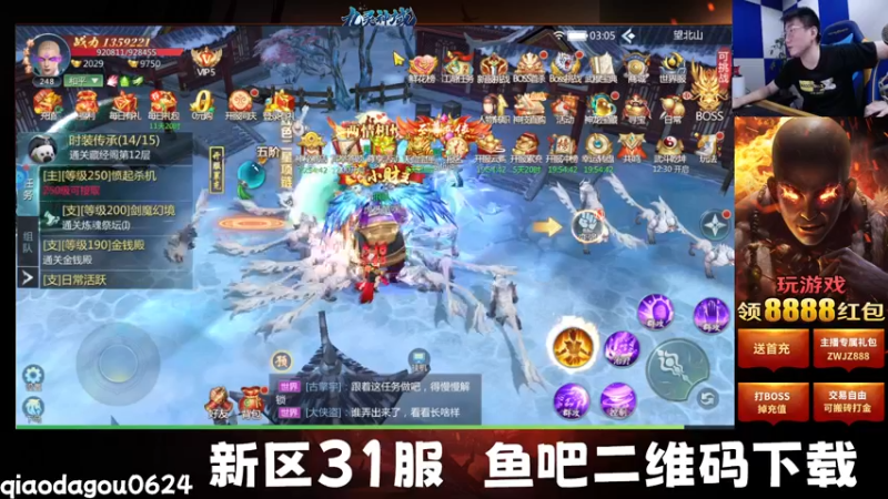 【2022-07-22 03点场】乔大狗理性消费：黑杰克，我来辣。