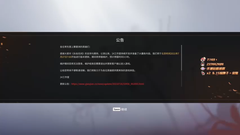 【2022-07-21 23点场】T149丶：搞笑杀手怎么说？
