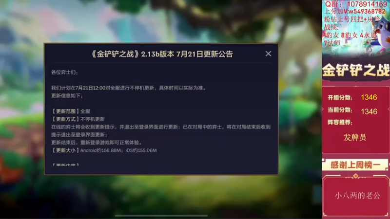 【2022-07-22 10点场】Double可乐：乐子哥强势双人教学！