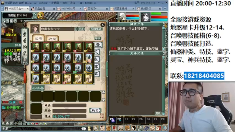 【2022-07-21 23点场】炫石神州：神州：今晚9点直播，晚点见。
