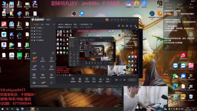 【2022-07-22 09点场】十月船长丶：一桶2100，嘎嘎在乱杀