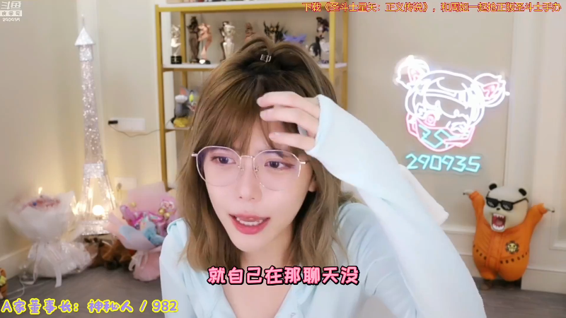 【英雄联盟】不2不叫周淑怡的精彩时刻 20220722 02点场