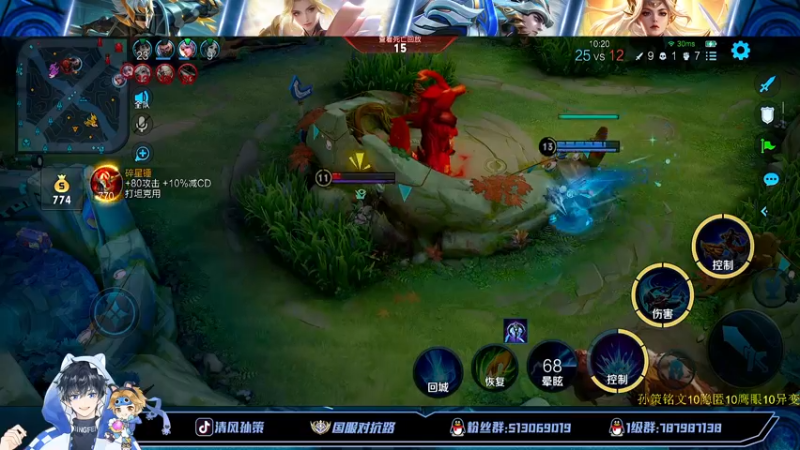 【2022-07-19 14点场】清风孙策：打会大号排位