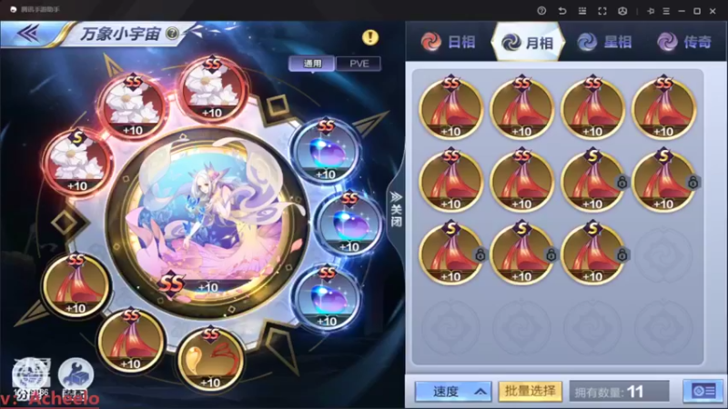 【2022-07-21 11点场】小AAlal：劲夫在没意外！A