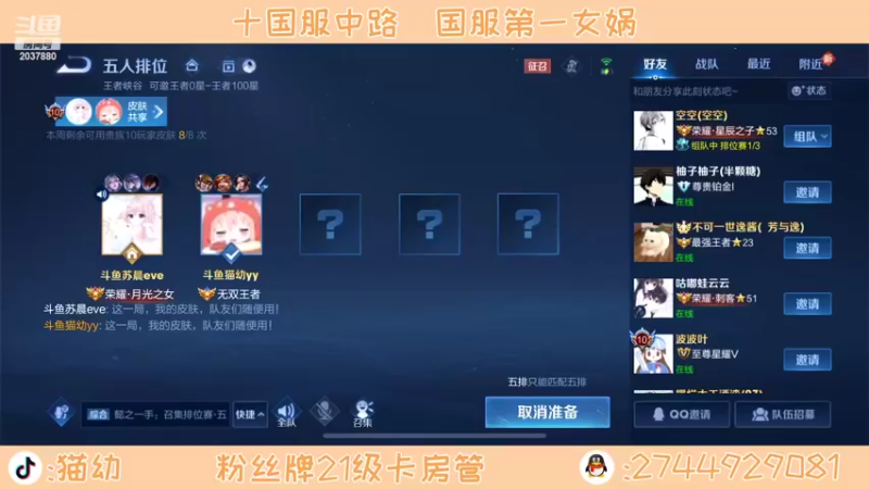 【2022-07-21 12点场】猫幼zzz：你的写轮眼又能看到多远呢