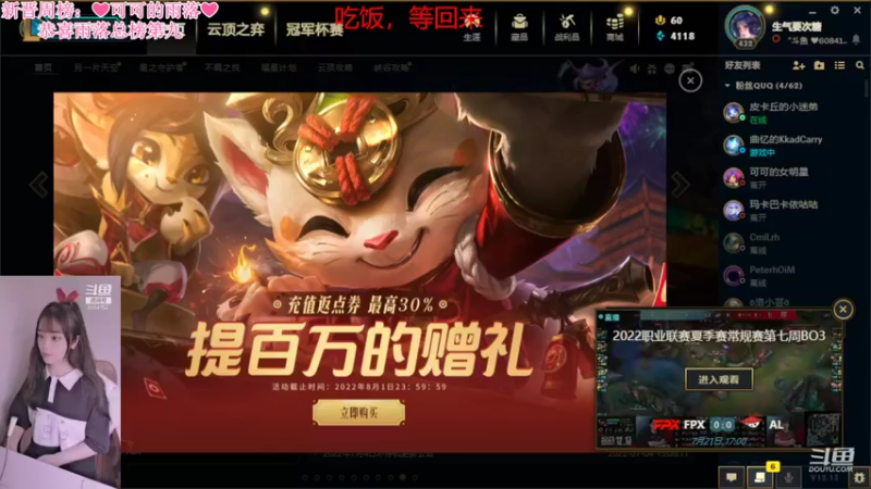 【2022-07-21 18点场】最初的可可：黑色组排呀