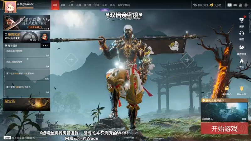 【2022-07-21 21点场】WadeOvO丶：瓦德YYDS!