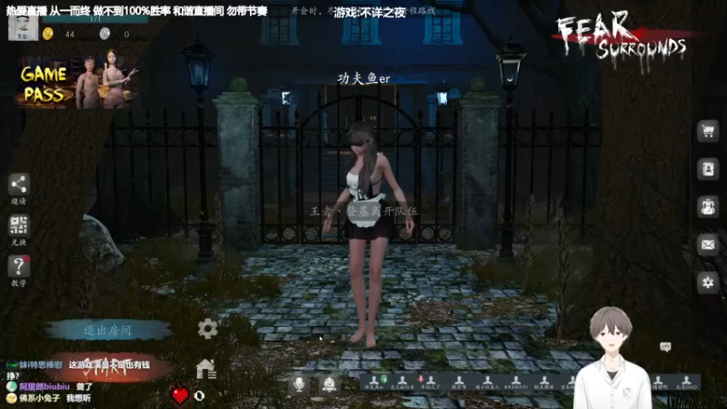 【2022-07-21 22点场】功夫鱼er：[功夫鱼]:逻辑大魔王先不详之夜