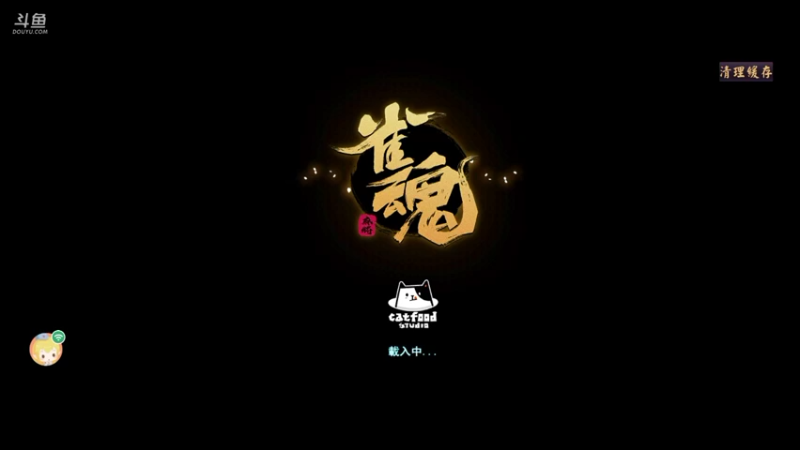 一位p2