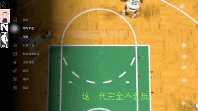 【2022-07-22 11点场】徐兴发1993：播一会nba2k-第18天