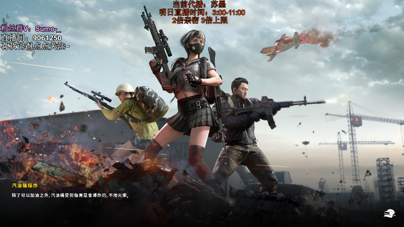 【热门游戏】轻语丶619的精彩时刻 20220722 10点场