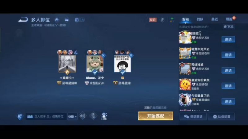 S28王者国服猴王宅哥猴子秀