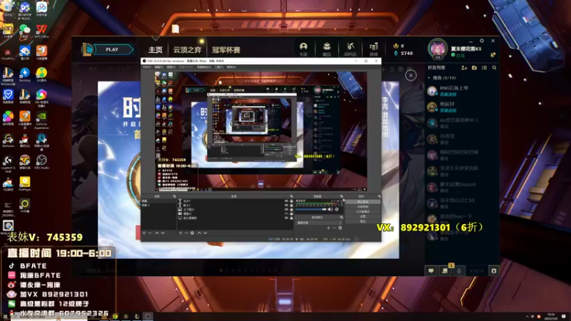 【2022-07-22 19点场】狗康Bfate丶：第一皎月！中单全肉5000皎月1打5