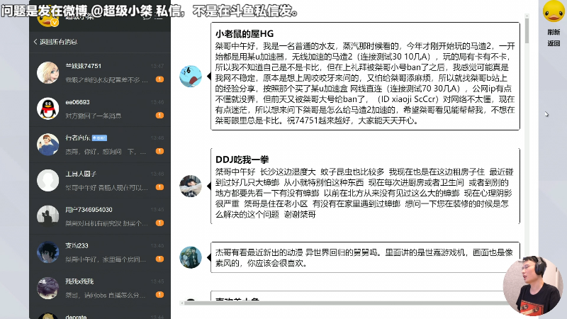 【马里奥制造】超级小桀的精彩时刻 20220722 13点场