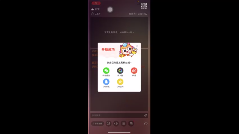 【2022-07-22 00点场】巅峰凯指导：手搓娱乐，无声就是在充电