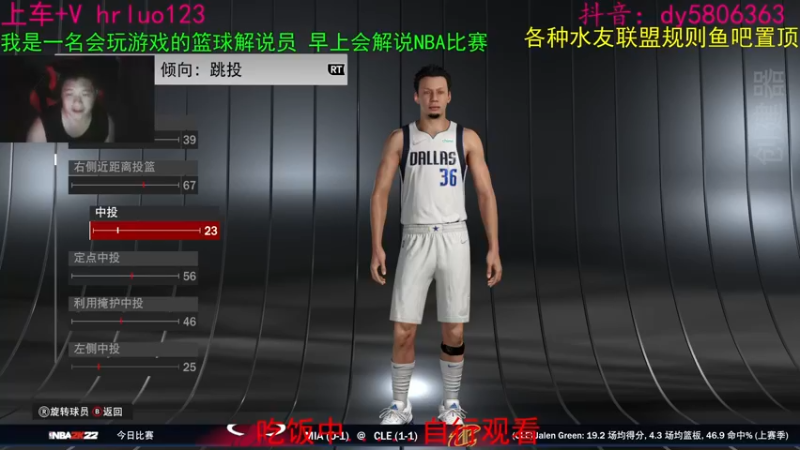 【2022-07-20 23点场】91斧王娱乐NBA解说：船新水友联盟新档启动中.........