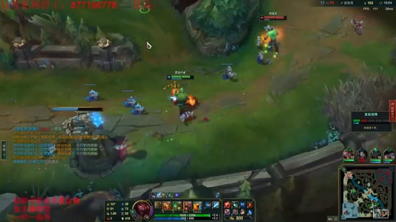 【2022-07-22 13点场】Night丶杀神风：国服第一乌迪尔教学跑酷