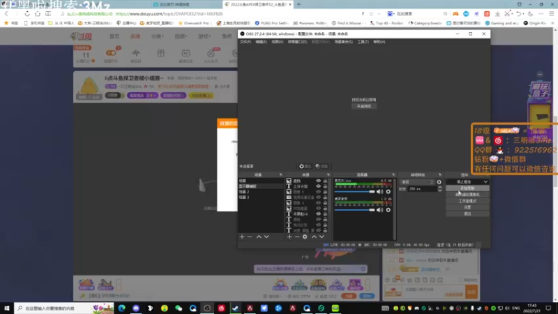 【2022-07-21 17点场】一口三明治3Mz：今儿猎杀 明天6点捍卫者杯小组赛