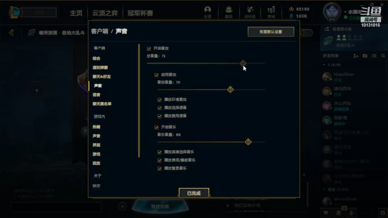 【2022-07-22 22点场】大咪咪超人：大咪咪超人的直播间