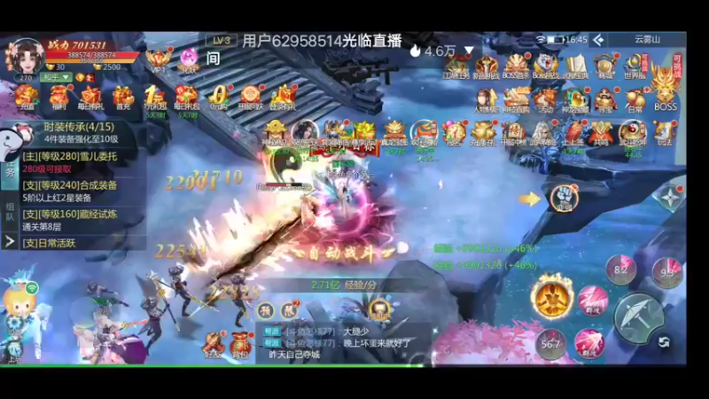 【2022-07-21 16点场】就想拿个第一：新游试玩99910627098
