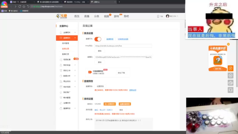 【2022-07-22 20点场】秦虹1994：秦虹：晚上好！兄弟们！