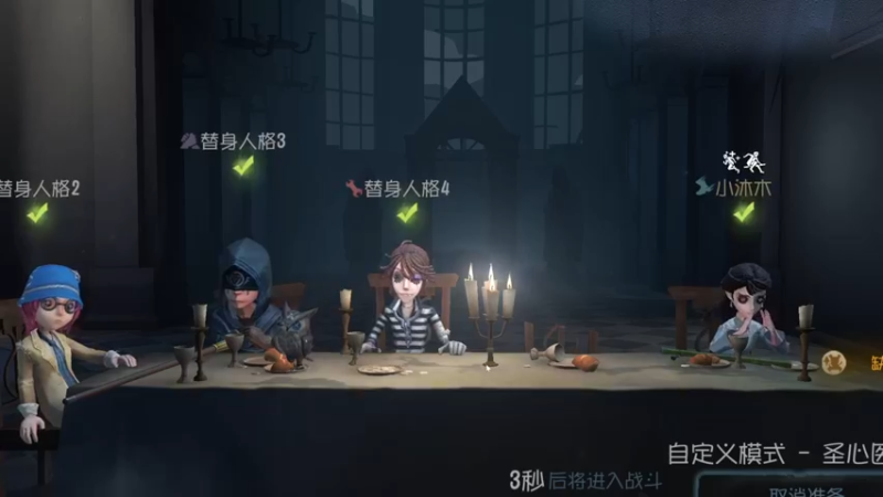 【2022-07-22 18点场】丶小沐木：今天比赛让我们看看谁会处出感情！
