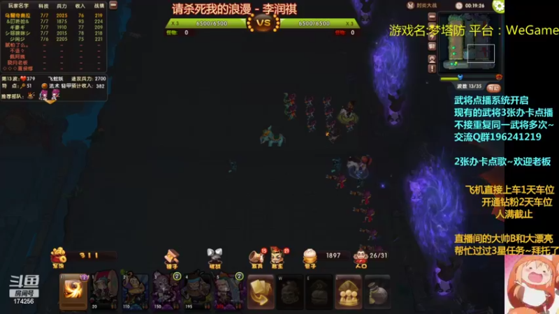 【2022-07-21 23点场】皮小乌：乌：出现吧~皮卡乌！