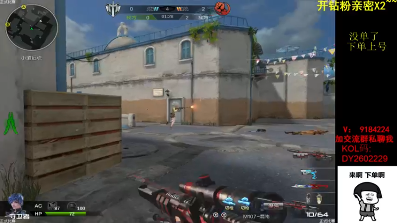 【2022-07-21 15点场】星予丶浪漫：新赛季，新奖励~