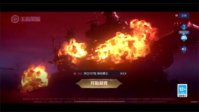 【2022-07-22 18点场】DYG萧玦：快乐巅峰赛赛