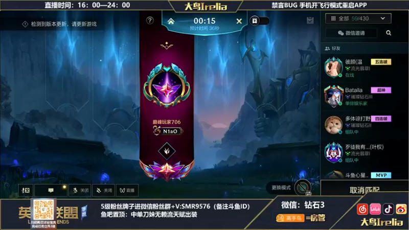 【2022-07-20 16点场】大鸟Irelia：最强刀妹：认真玩 钻石上大师