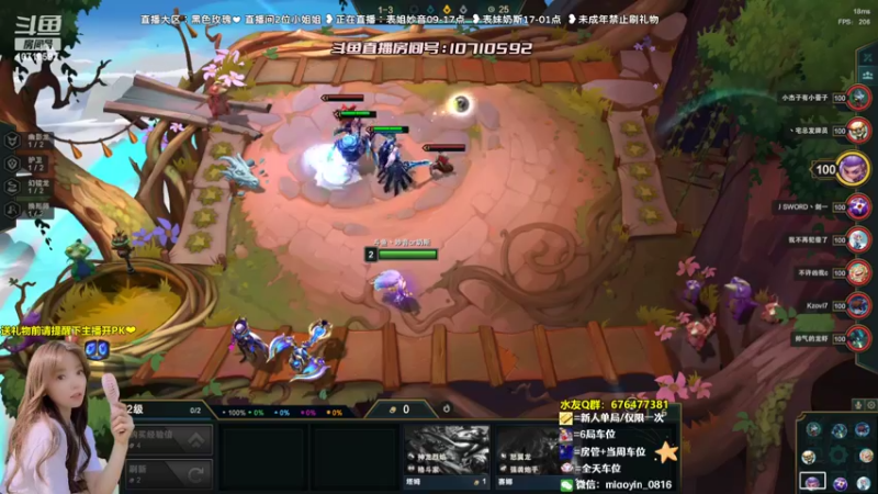 【2022-07-21 17点场】妙音or奶斯：妙音：黑色玫瑰❤办卡上车