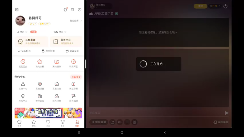 【2022-07-22 07点场】化羽辉哥：苟分已裂杀，冲击杀去