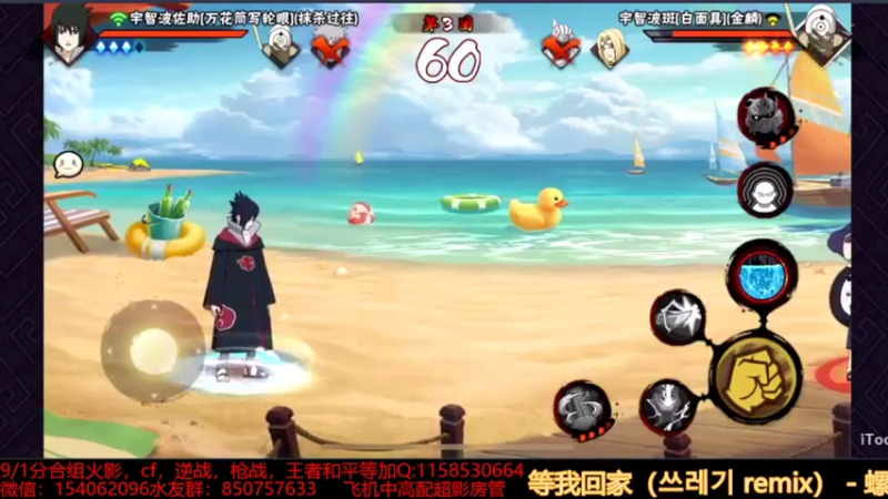 日常段位11
