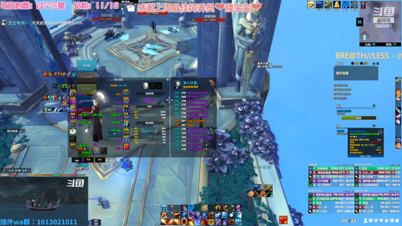 【2022-07-22 00点场】巫笑笑：无头骑士污巫巫