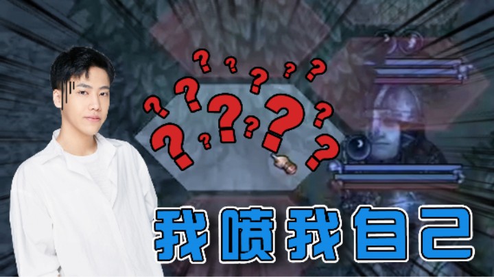 【阿飞】同样的错误我不会犯三次，因为犯两次就够了