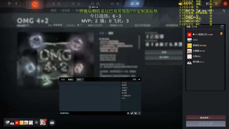 【2022-07-22 13点场】yyfyyf：来学技术吧!