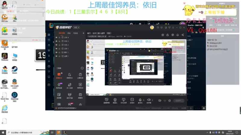 【2022-07-22 19点场】晴天QyxL：晴天：全员三星九星界