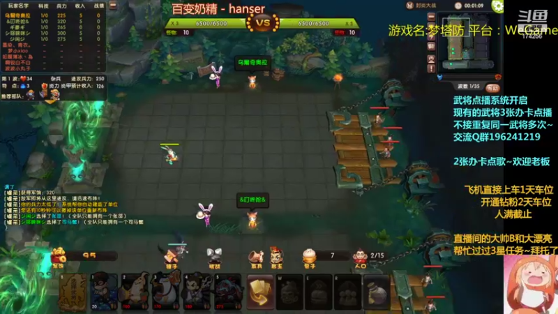 【2022-07-22 03点场】皮小乌：乌：出现吧~皮卡乌！