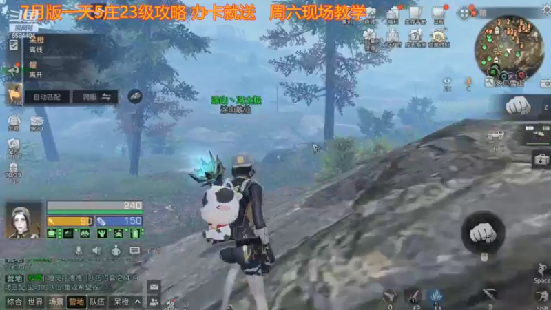 3分钟告诉你，别人为什么总比你多一两级（追等级）