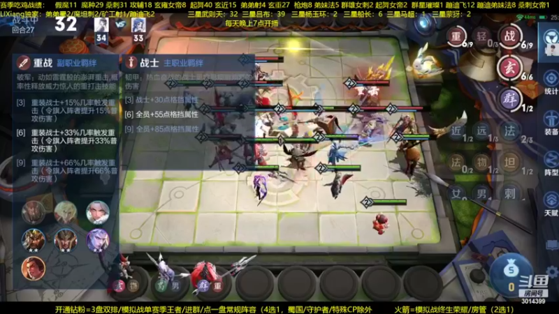 【2022-07-22 21点场】甄知棒：吕布婉儿1V10，蹦迪飞暴揍玄法