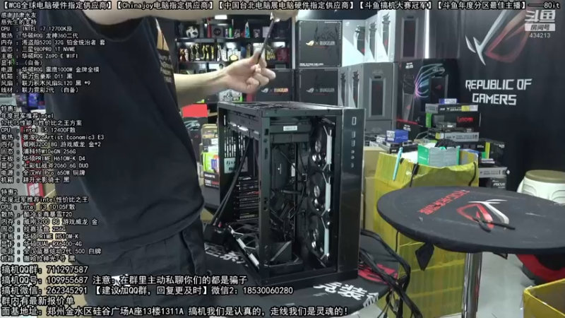 【2022-07-22 12点场】80it电脑网：郑州80it：大暑电脑活动开启