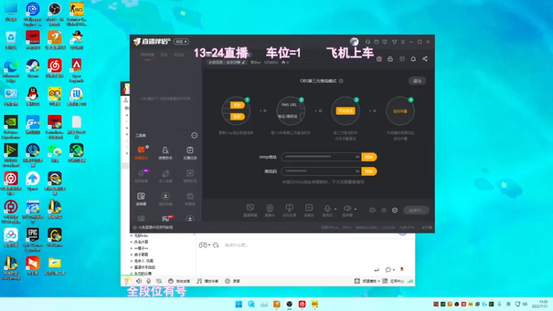 【2022-07-21 13点场】常乐er：偶尔的超人罢了~