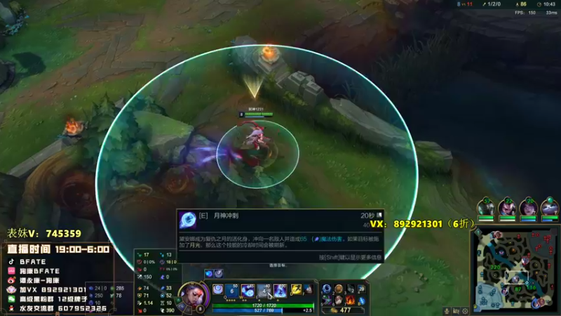 【2022-07-22 05点场】狗康Bfate丶：第一皎月！中单全肉5000皎月1打5