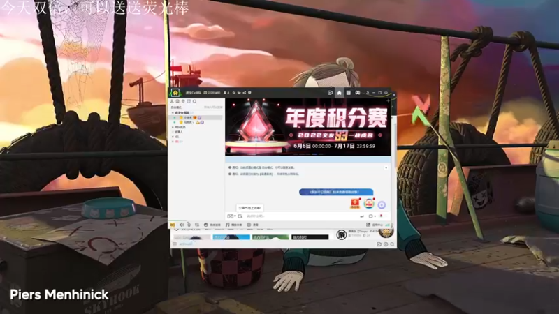 【2022-07-17 12点场】丶小沐木：今天能上分吗？ 4801532